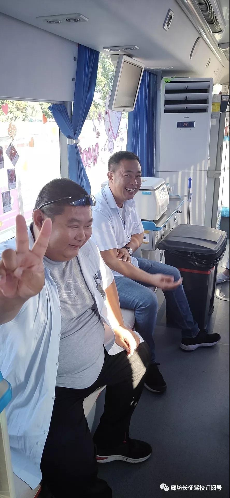 捐一滴熱血，獻(xiàn)一片愛(ài)心~2019年9月26日長(zhǎng)征駕校組織無(wú)償獻(xiàn)血~
