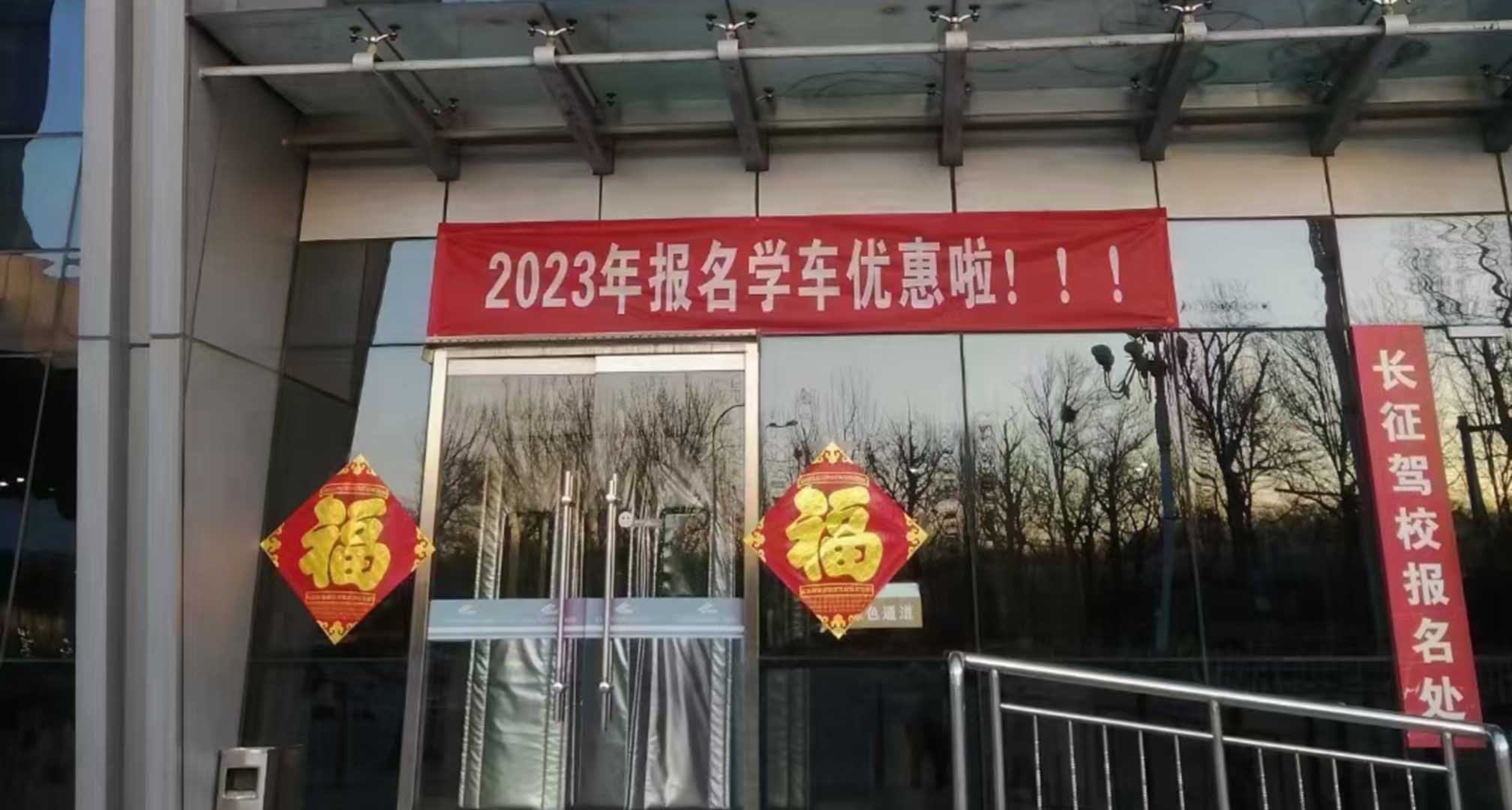 春季大酬賓，我們在行動