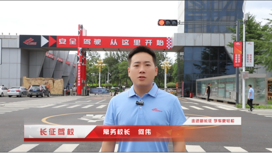 常務(wù)校長—何偉